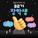 UR(포항시)-[중앙로]-하-4 | 대구 직장인 모임, 청바지 32기 후기⭐️