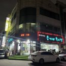 웅가네추어탕 이미지