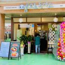 엠브로 키친 이미지