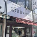 잔치떡방앗간 이미지