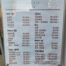 전주서신동미용실, 아리뷔에 염색 후기