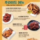 노상치킨 이미지