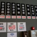 남문곱창 네이버블로그