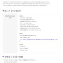 (주)에프에스티 이미지