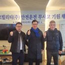 에스지모빌리티(주) 이미지