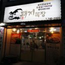 연동목장 이미지