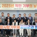 (주)희망이엔씨 이미지