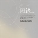 인천시청역(1호선) 이미지