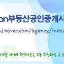 은성부동산공인중개사사무소 이미지