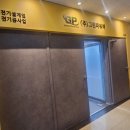 그린위드(주) 이미지