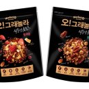 오리온식당