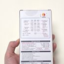 토끼랑 | 8개월 아기 장난감 추천, &#39;하베브릭스 아기 토끼 핸드폰&#39; 내돈내산 솔직후기
