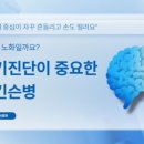 연세위드신경과의원 이미지