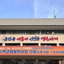 논산 이미지