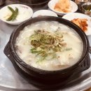 할매국밥인동점 이미지