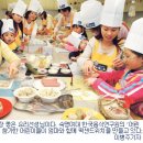 재미 쏙쏙 창의력 쑥쑥 이미지