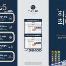 트리플타워C 이미지