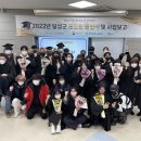 대구달성군학교밖청소년지원센터 더코리아