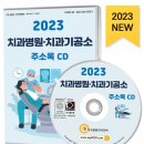 강원치과기공소 이미지