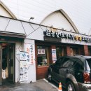 학교법인영도의숙 이미지