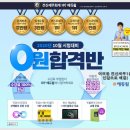 참좋은세무법인 이미지