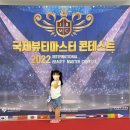뷰티마스터 이미지