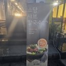 소담샤브샤브칼국수 이미지