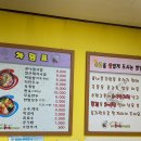 송천콩나물국밥 이미지