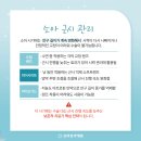 아이줌안경콘텍트 이미지