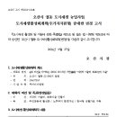 궐동 도시재생 뉴딜사업 이미지