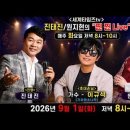 세계타임즈TVㅡ9월1일 이미지