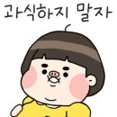 수락골 남원추어탕