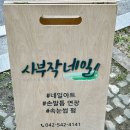사부작네일 이미지