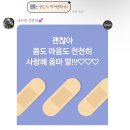 멍띠끄 | 섹시댄스를 춰요