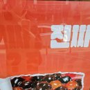 공차 운양역점