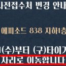 에이블짐수유역점 이미지
