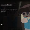 (주)조엔 | [스포주의] 미수반 원혐조 특별편 후기