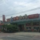 영남정육점