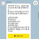 W9. 본식스냅 [제이픽쳐] 계약 후기_&#34;한 입으로 두 말한 사람 나와&#34; &#34;하잇!&#34; 🙋‍♀️🙋‍♂️