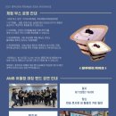 풍류다방컨소시엄