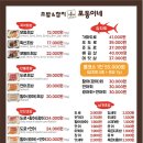 포동이네
