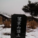 망경산성 이미지