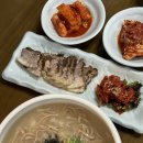 수육&칼국수 | 메밀뜰 제천시 인증 맛집 옹심이칼국수, 수육세트 후기