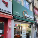 샐러디주안역점 이미지