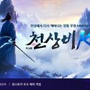 (재)케이티그룹희망나눔재단 송파 이미지