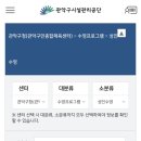관악구민종합체육센터 이미지