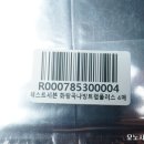 세븐 플러스 이미지