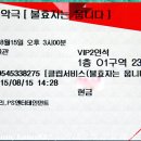 명품 악극 불효자는 웁니다 이미지