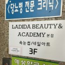 예성약국 이미지