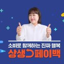 건강한 약국 앞 이미지